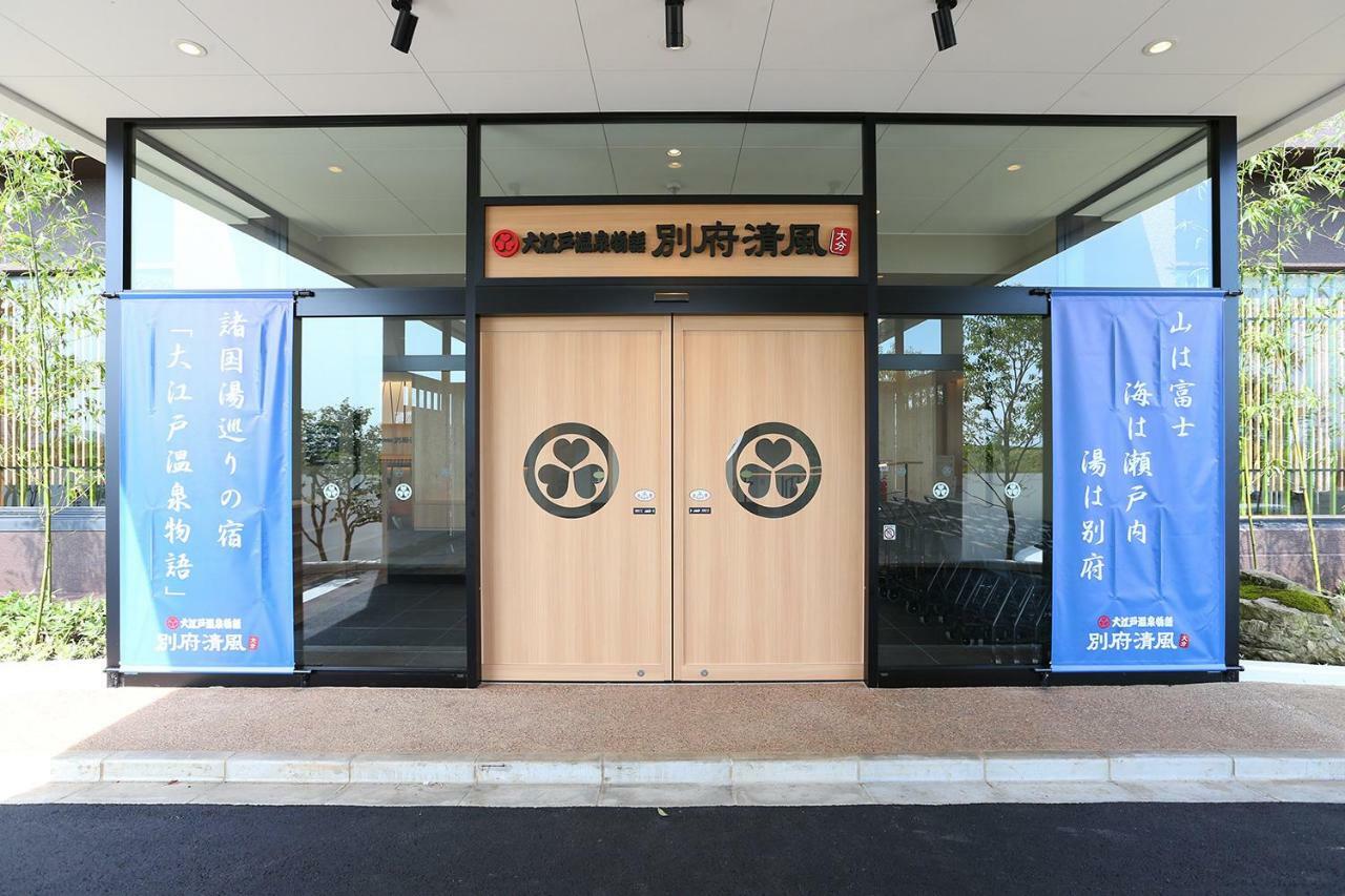 Ooedo Onsen Monogatari Beppu Seifu Ξενοδοχείο Εξωτερικό φωτογραφία